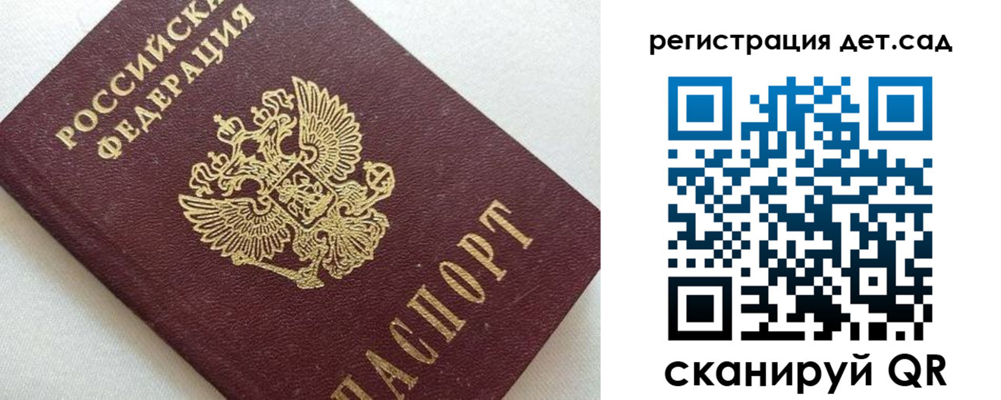 миграционный учет в Ростове