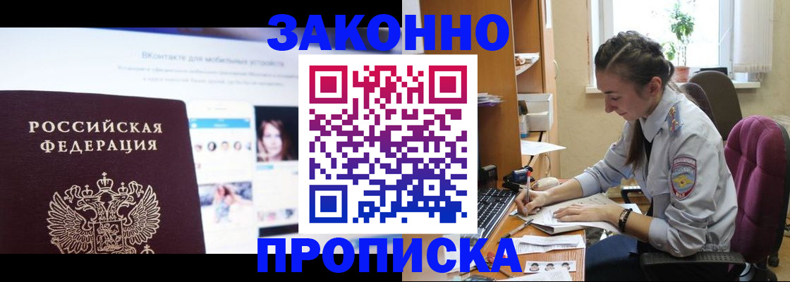 регистрация для школы в Ростове