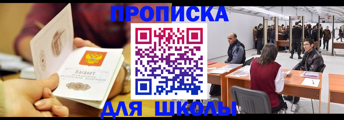 форма 3 в Ростове